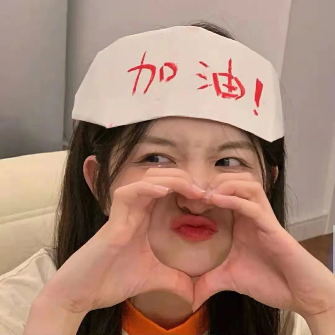 课堂敌人
